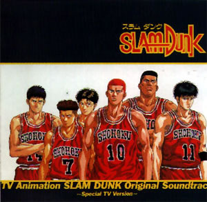 Otaku Gallery  / Anime e Manga / Slam Dunk / Cover / Cover CD / ost02.jpg